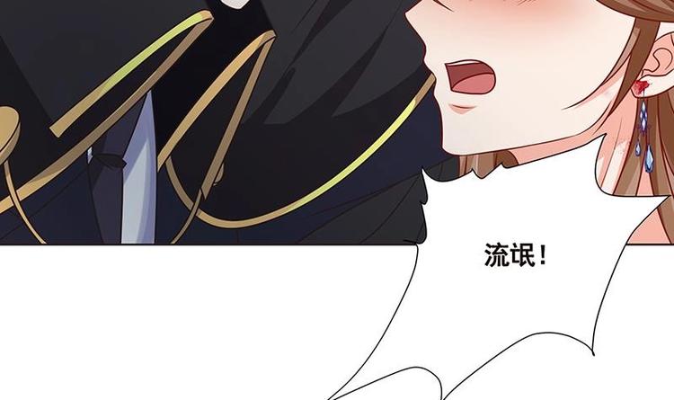 第41话 你又欠我一命3