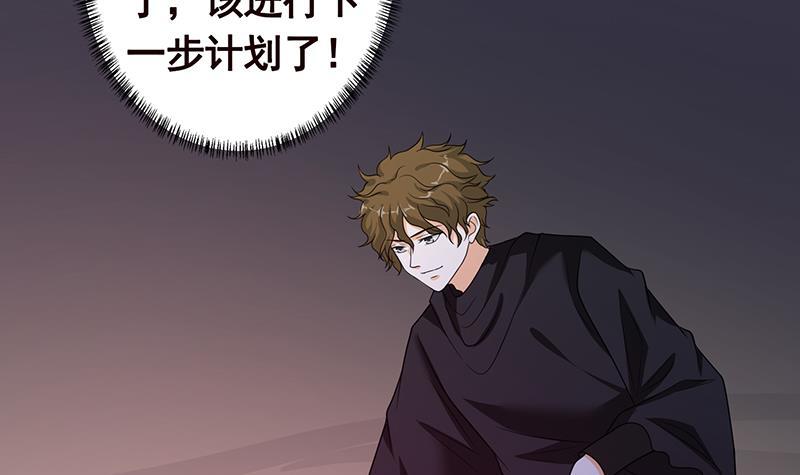 第310话 我们都是野兽54
