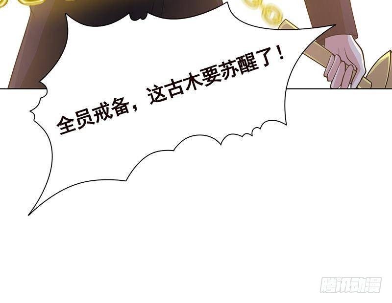第325话 食尸树66