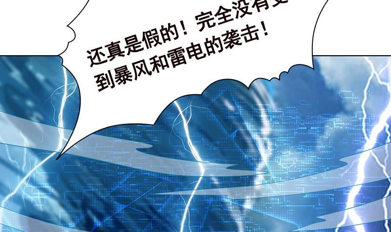 第323话 你当自己是暖宝宝？69