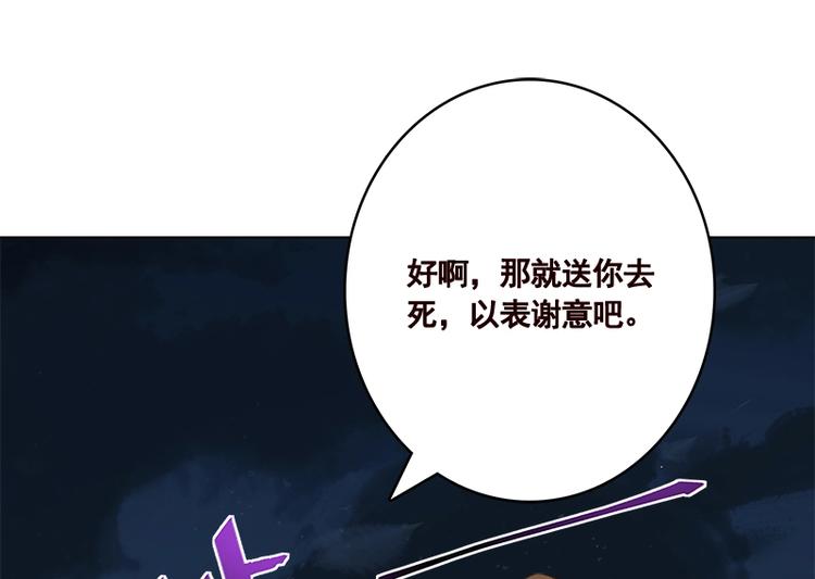 第411话 分身的真相38