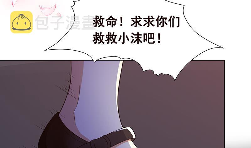 第149话 第三系异能54