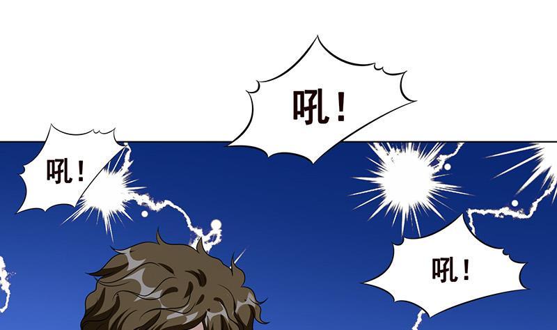 第251话 天降之美19