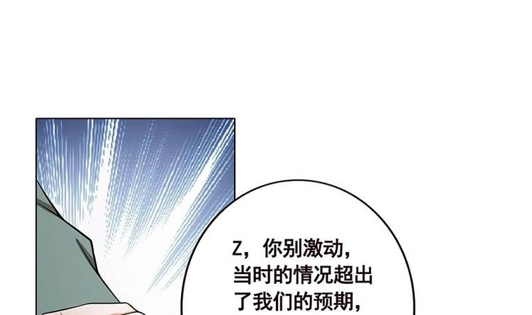 第33话 只有你懂的暗号48