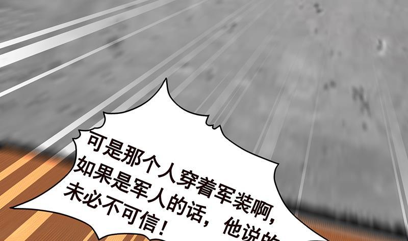 第156话 你过来啊50