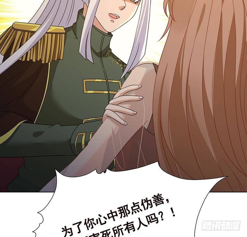 第315话 丧尸进化35