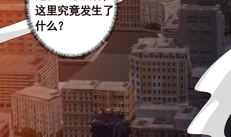 第363话 空荡的城市60