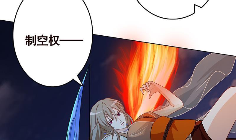 第254话 救救我，它在里边！12