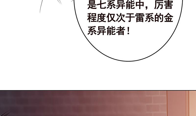 第366话 我就静静看你装X36