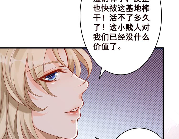 第1话 捉奸32