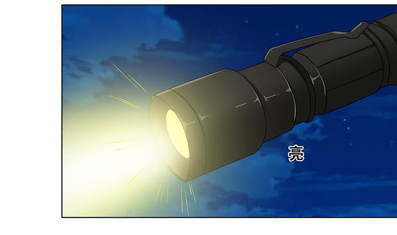 第48话 我们慢慢玩49