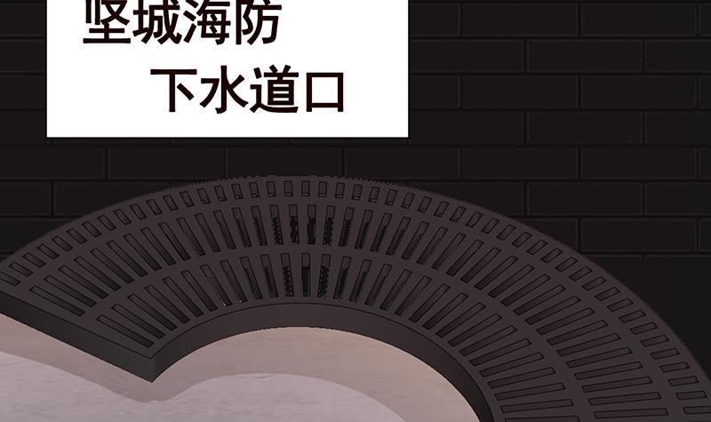 第344话 我还要动手动脚呢33