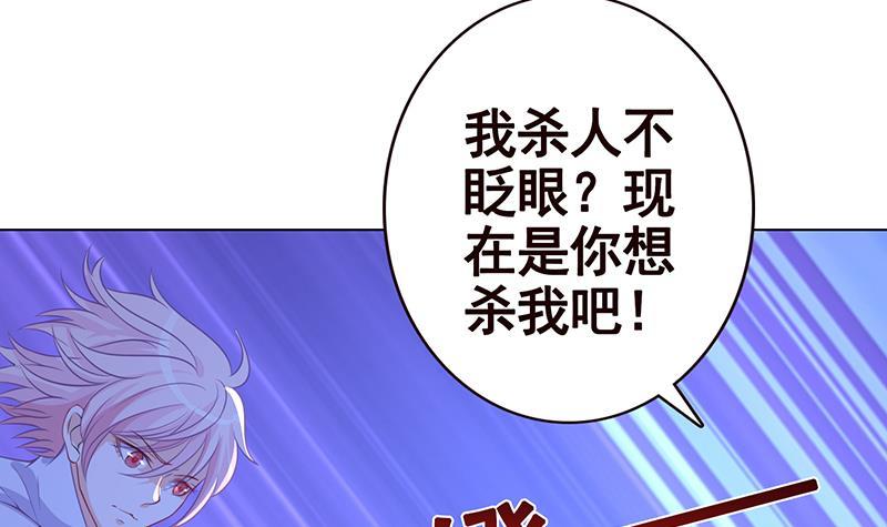 第131话 女人间的战斗54