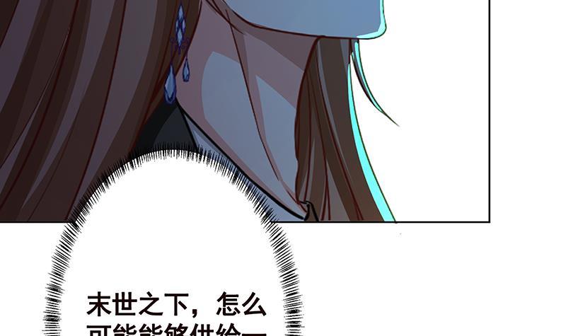 第193话 无尸之城10