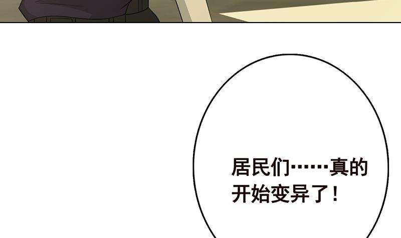 第304话 血养30
