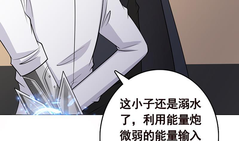 第298话 人工呼吸56