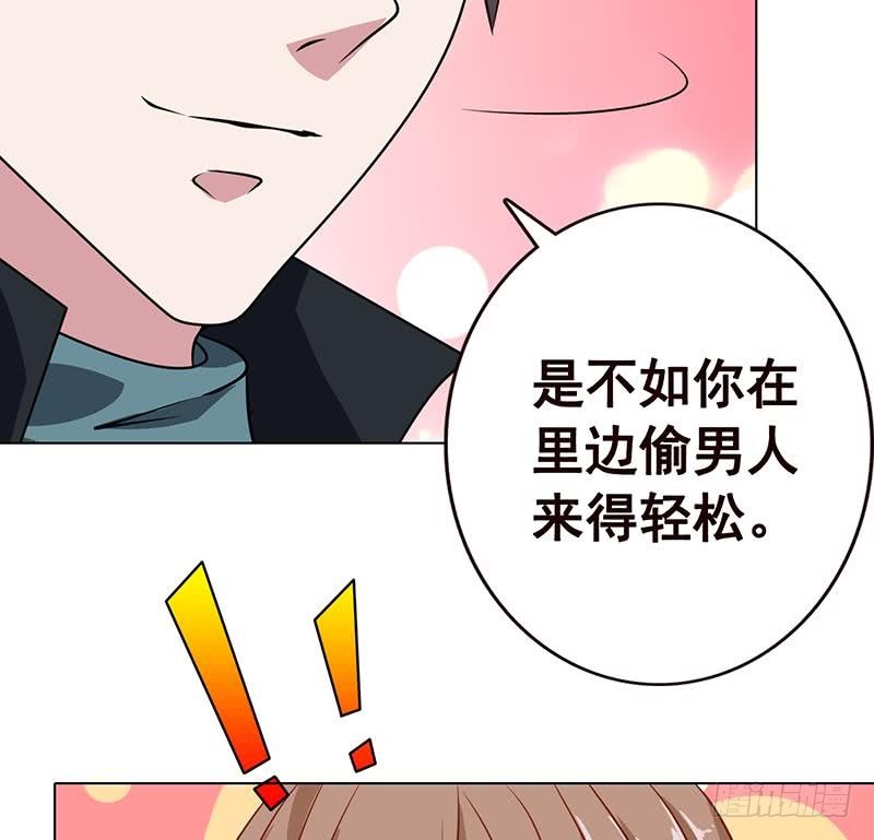 第92话 非得到你不可44