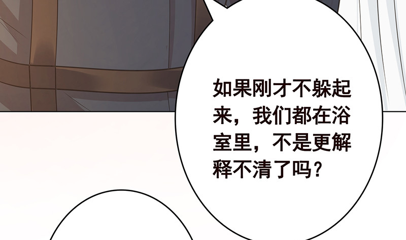 第387话 你怎么进来了62