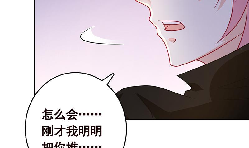 第240话 我要你陪葬33