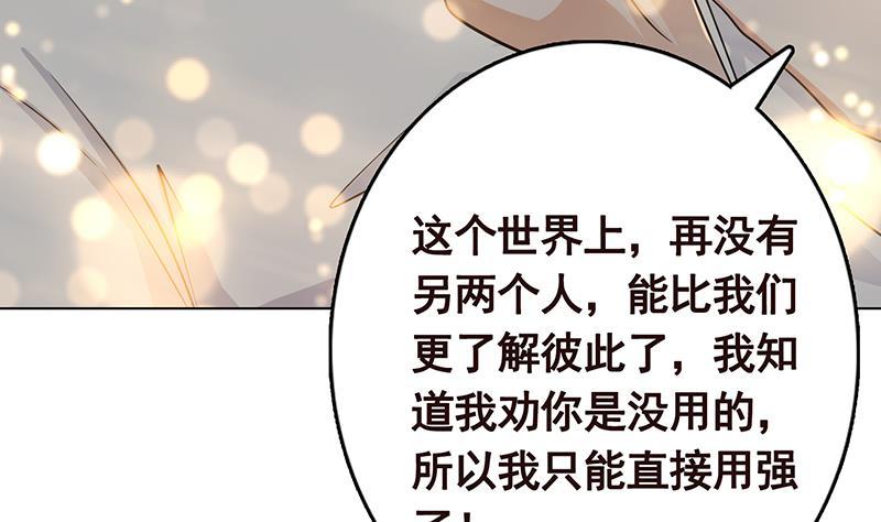 第295话 不愧是你53