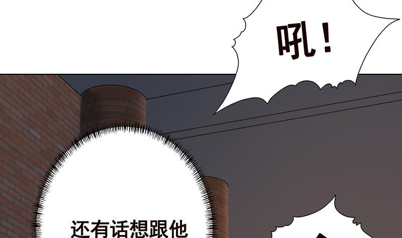 第337话 你给我听好了34