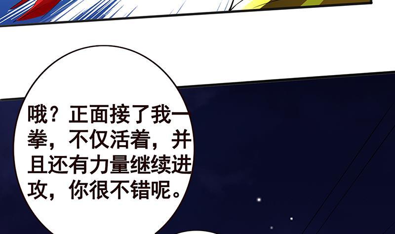 第292话 七系异能者38