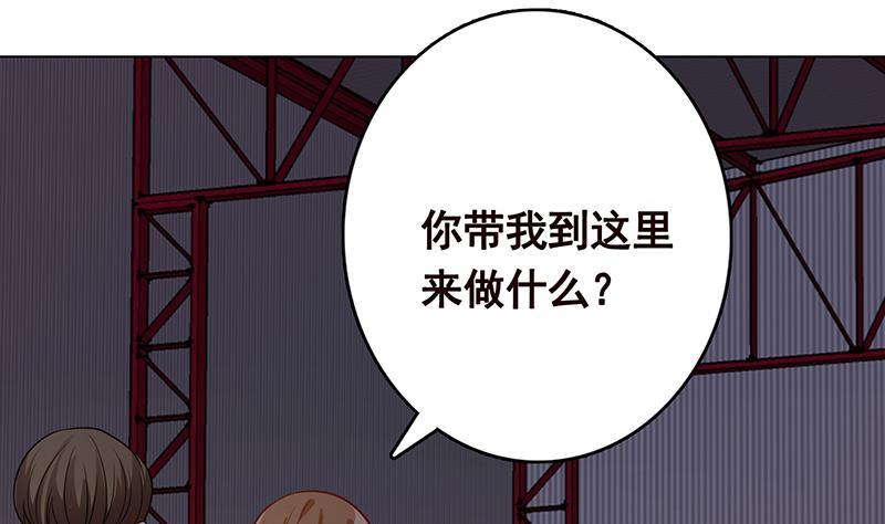 第260话 各个击破2