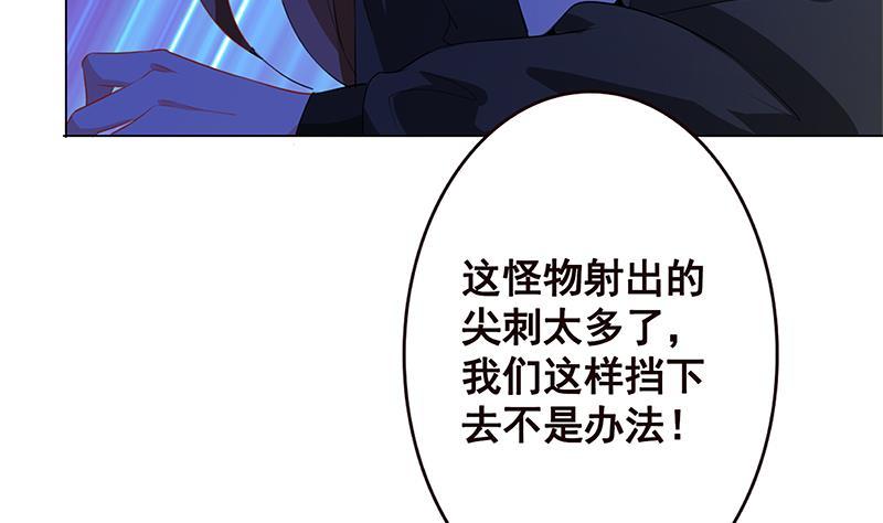第146话 暴力输出7