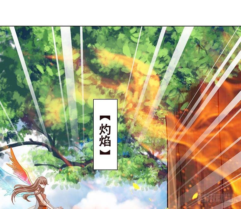 第326话 嘎嘣脆28