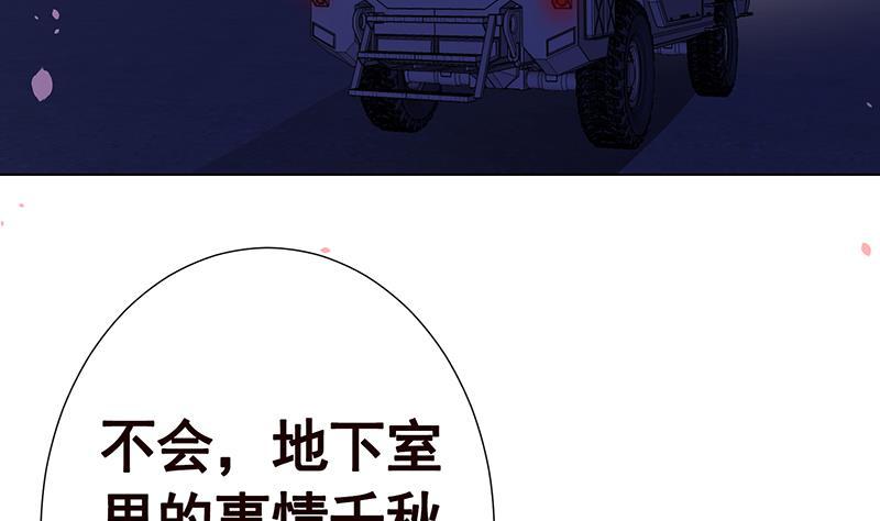 第141话 女人的战争50
