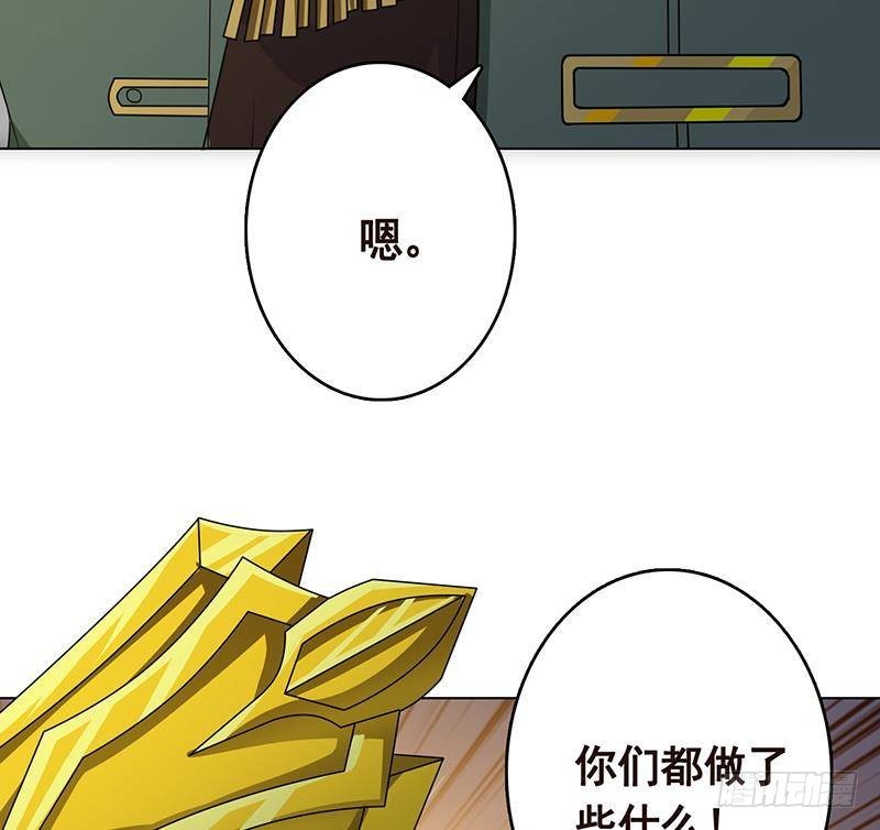 第305话 无差别射杀58