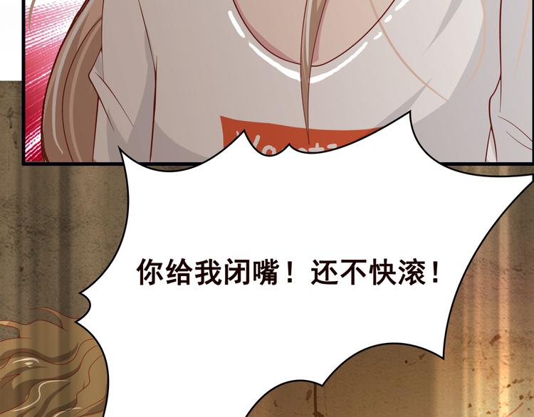 第1话 捉奸38