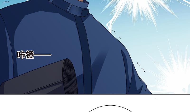 第87话 停下！17