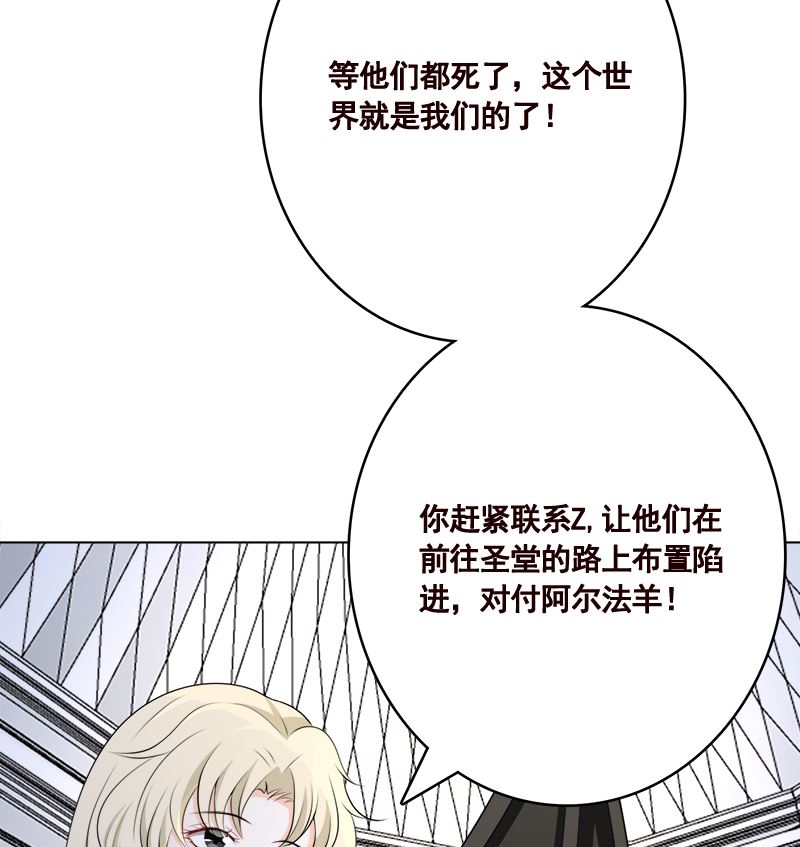 第413话 配合你演出的我40