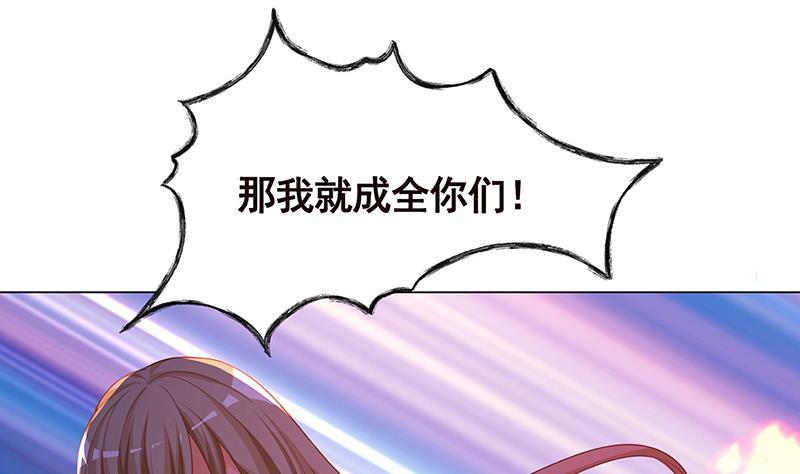 第150话 玩火自焚46