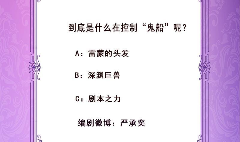 第282话 寄生型变异体72