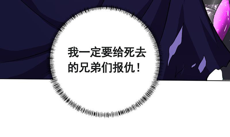 第150话 玩火自焚30
