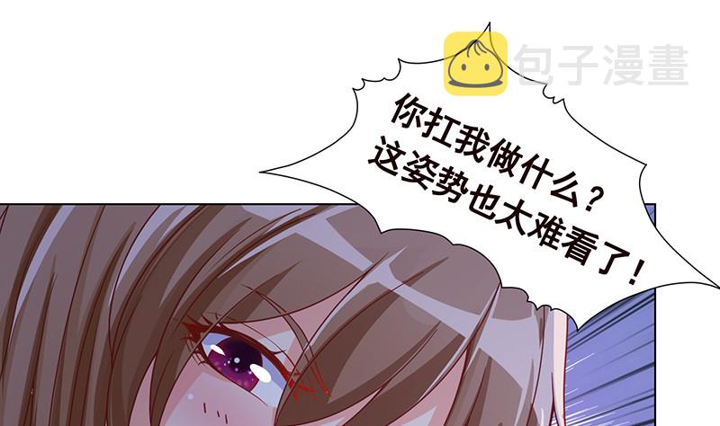第380话 扛媳妇31