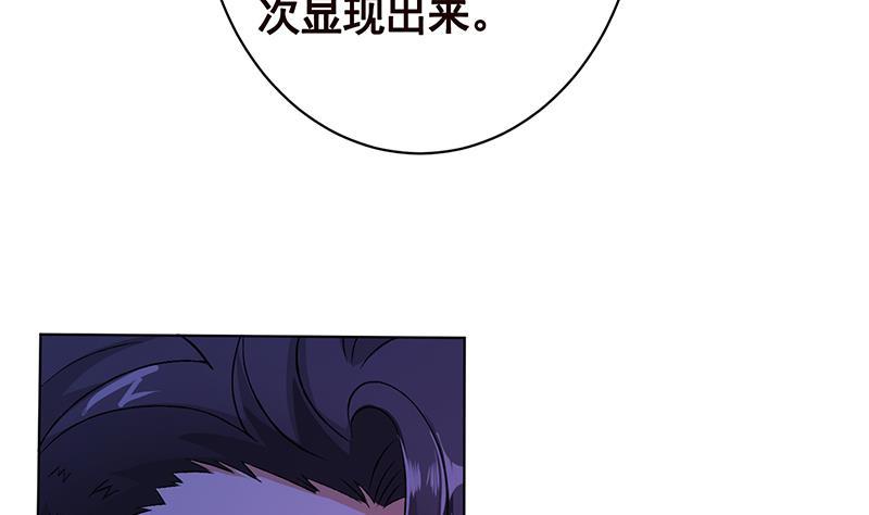 第153话 密信38