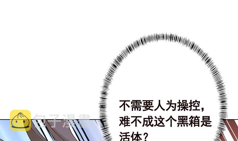 第374话 真正的圣使徒56