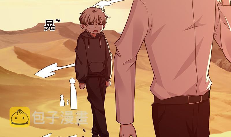 第168话 海市蜃楼52