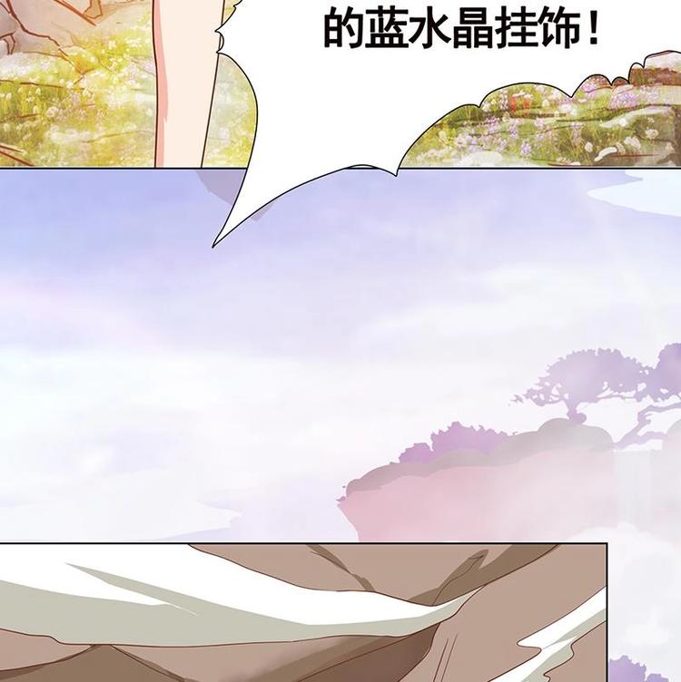 第9话 浴室遇袭42