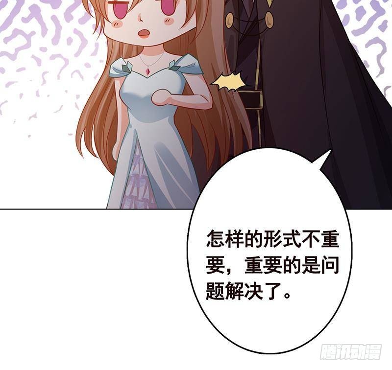 第334话 爱情凡尔赛57