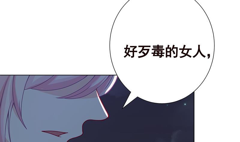 第130话 大开杀戒53