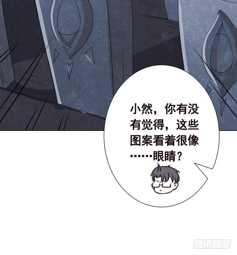 第232话 死而复生45