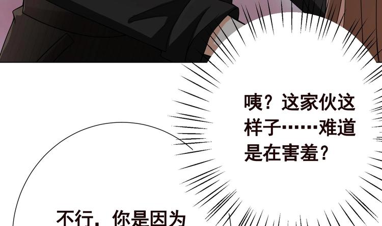 第20话 血雨末日45