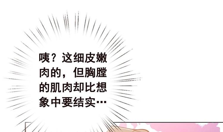 第21话 非分之想34