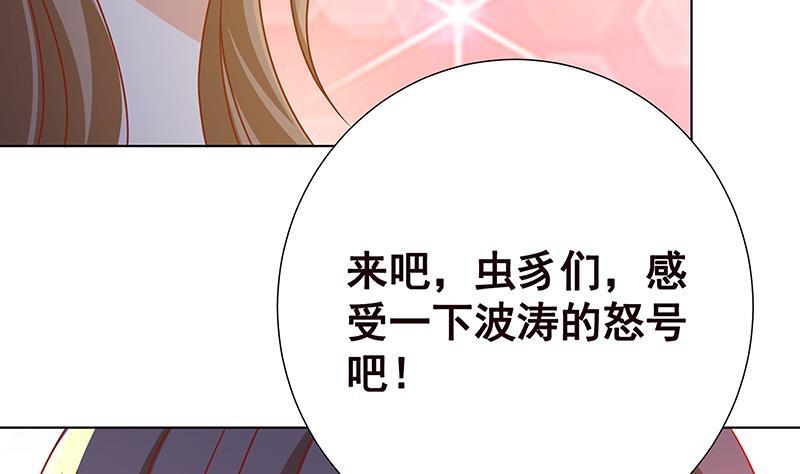 第100话 波涛的怒号8