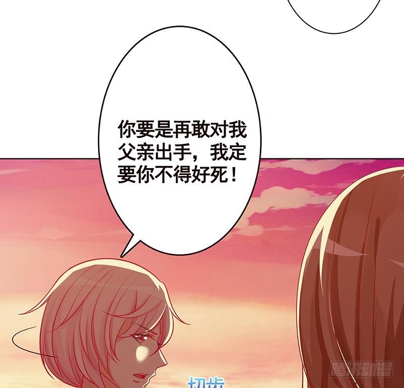 第169话 想报仇找我便是27