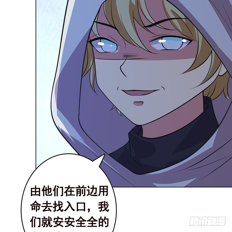 第383话 25号房间的秘密58